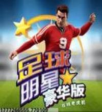 游戏合作与联动